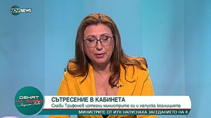 Васил Велев: Решението на ИТН да напуснат коалицията беше неочаквано