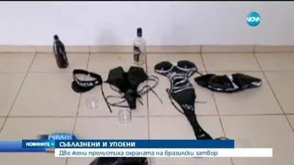 Новините на Нова (10.02.2015 - обедна)