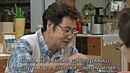 What Happens To My Family E11 / Какво Му Има На Това Семейство Е11