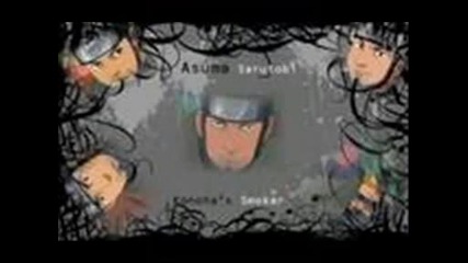 Asuma Qko Vibeo.