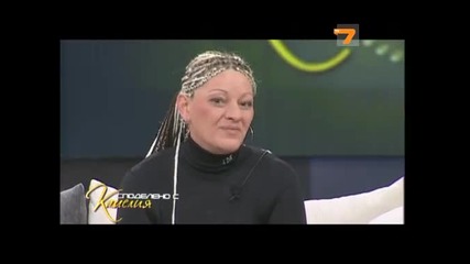 Споделено с Камелия - Сама отглеждам три деца - част 1