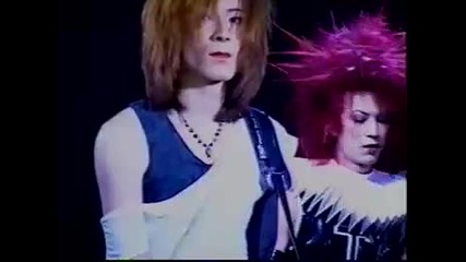 Baiser - Earth