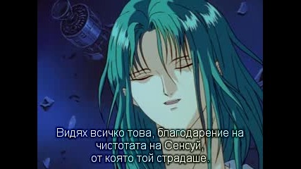 [sfs] Yu Yu Hakusho - 87 bg subs