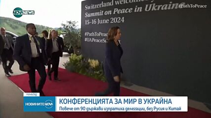 Премиерът: България е ангажирана с отговора на НАТО и ЕС на руската военна агресия срещу Украйна