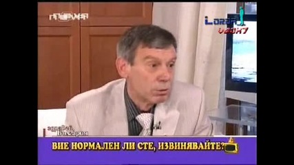 Госпожо, Госпожице Коритарова! - Господари на Ефира 17.06.2008