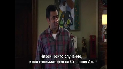 How I Met Your Mother S07e07 *с Бг субтитри*
