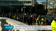 Пътни строители излизат отново на протест