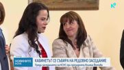 Кабинетът се събира на редовно заседание преди КСНС