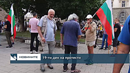 Наказват четирима полицаи за превишаване на правомощията им по време на протестите