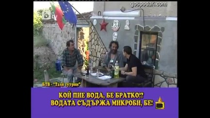 Най новите ромски бисери Кой пие вода бе, братко (смях)