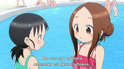 [ Bg Subs ] Karakai Jouzu no Takagi-san Ova