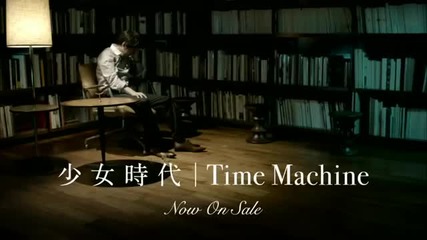 Girls' Generation ( Snsd ) - Time Machine Music Video Teaser
