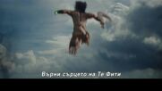 Смелата Ваяна - трейлър с български субтитри