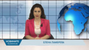 Новини - 11.03.2026