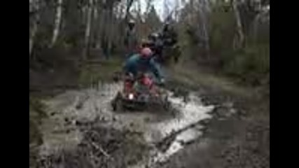 Много яко Atv 