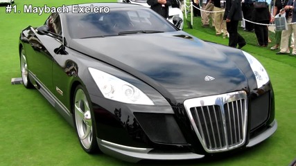 10 луксозни коли произведени по един екземпляр