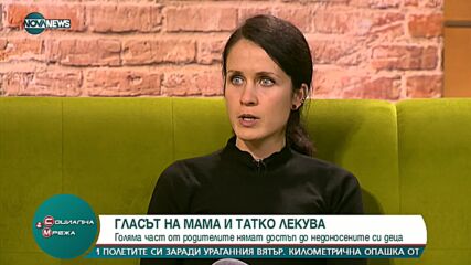 Кампанията "Гласът лекува" подкрепя родителите и недоносените им деца