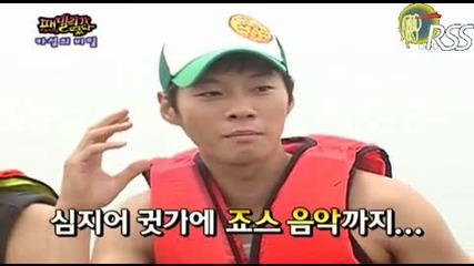 Big Bang - G - Dragon F.o. Ep. 2 - 5/9 (eng Sub)