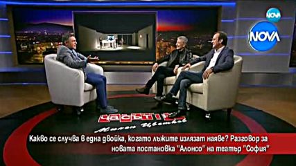 Какво се случва в една двойка, когато лъжите излязат наяве?