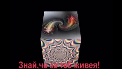 Giorgos Giannias - Mi me Lipasai - prevod