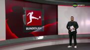 Бундеслига токшоу (14.05.2025)