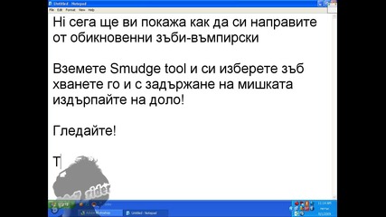 Как да си направим от обикновени зъби - въмпирски? Ето как .. 