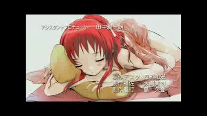 Rec Ending