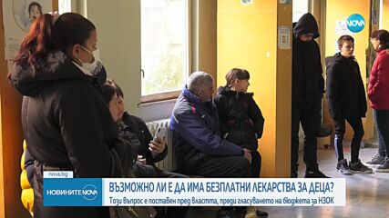 Новините на NOVA (02.03.2025 - централна емисия)