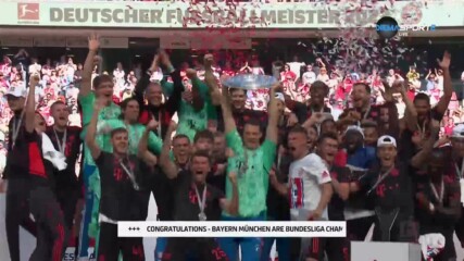 Байерн Мюнхен вдигна 11-а поредна титла на Германия