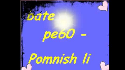 Bate Pe60 - Pomnish Li