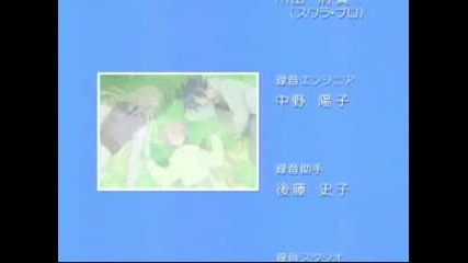 Yaoi (gay Manga) - Sukisyo Ep.10 Part.3