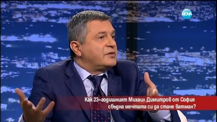 Историята на един млад ватман
