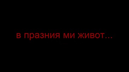 Nikos Vertis Ако си една звезда