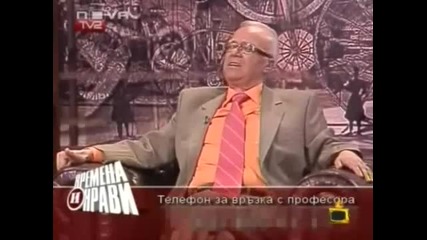 Господари на Ефира Професор Вучков изпраща зрителите си в пирогов 