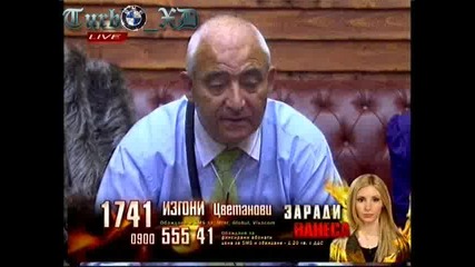 Big Brother Family [15.04.2010] - Част 6