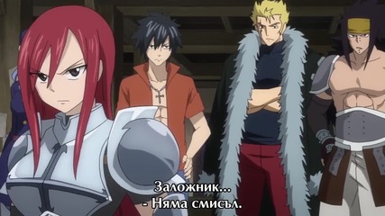 Fairy Tail 177 [bg sub] Високо качество