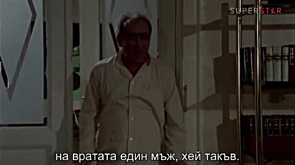 Човек с четири крака ( Covek Sa Cetiri Noge 1983 ) Е01