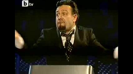 Хвани Богат - 15.01.2010