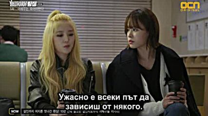 Bg Vampire detective / Вампирът детектив E05 240416г.