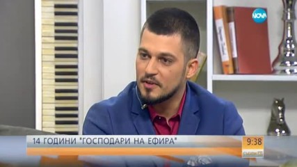 14 години „Господари на ефира”