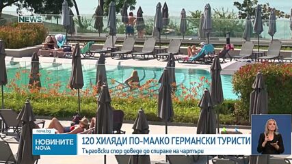 Регламентът „Новаков“: След 13 години застой, ЕС подобрява правата на пътниците