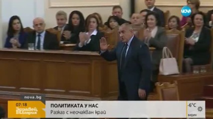 ПОЛИТИКАТА У НАС: Разказ с неочакван край
