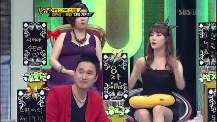 Strong Heart E142 Funny Cut