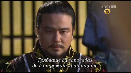 King Geunchogo Е34 1/3 (bg Sub)