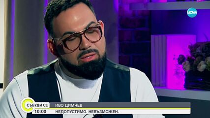 Иво Димчев: Властта в Русия не е враждебна към гей хората