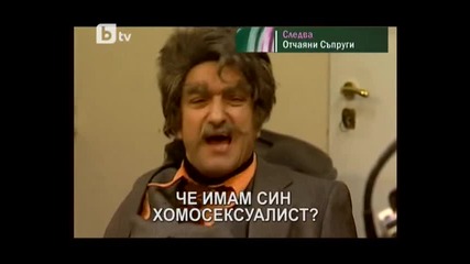 Сакъз - Пълна лудница 27.02.10 H. Q. 