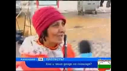 Циганка Знае Много Господари На Ефира 