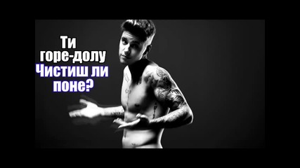 S. Gomez & J. Bieber
