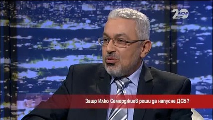 Илко Семерджиев: Винаги съм се стремял да бъда принципен политик