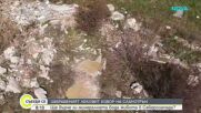 Лековит минарален извор - висинско село крие богатство под земята